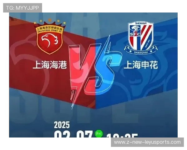 最后一轮争冠海港申花泰山对决：谁能笑到最后？